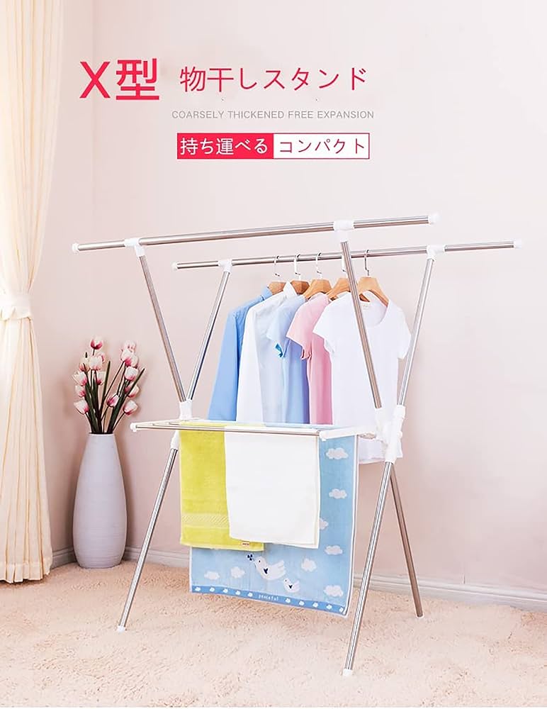 約5人用の洗濯物干しスタンド、ステンレス製で耐荷重60KGの防錆仕様 耐荷重60KGのステンレス製洗濯物干しスタンド、防錆仕様で